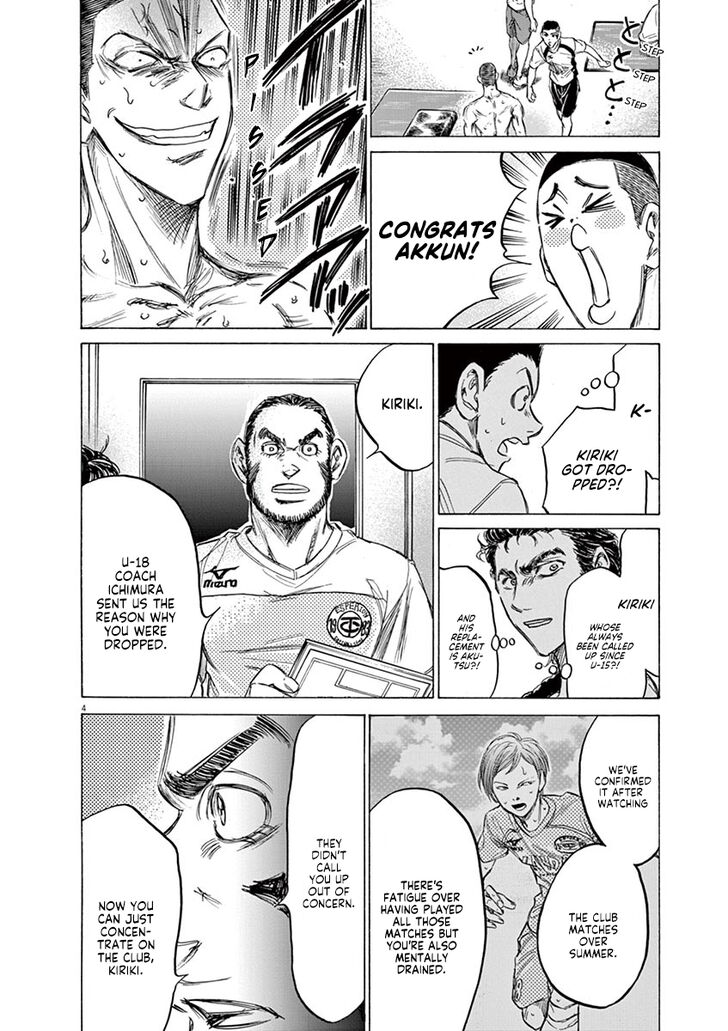Ao Ashi, Chapter 149 image 07